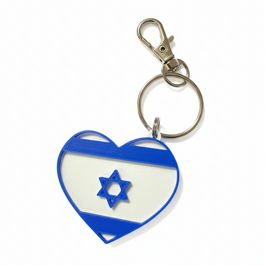 Israeli Flag Heart Keychain Enhanced